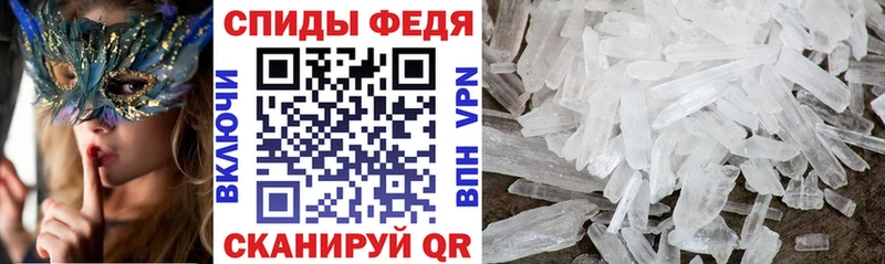 Амфетамин Premium  Лангепас 