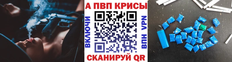 Alpha-PVP СК  блэк спрут онион  Лангепас  купить  