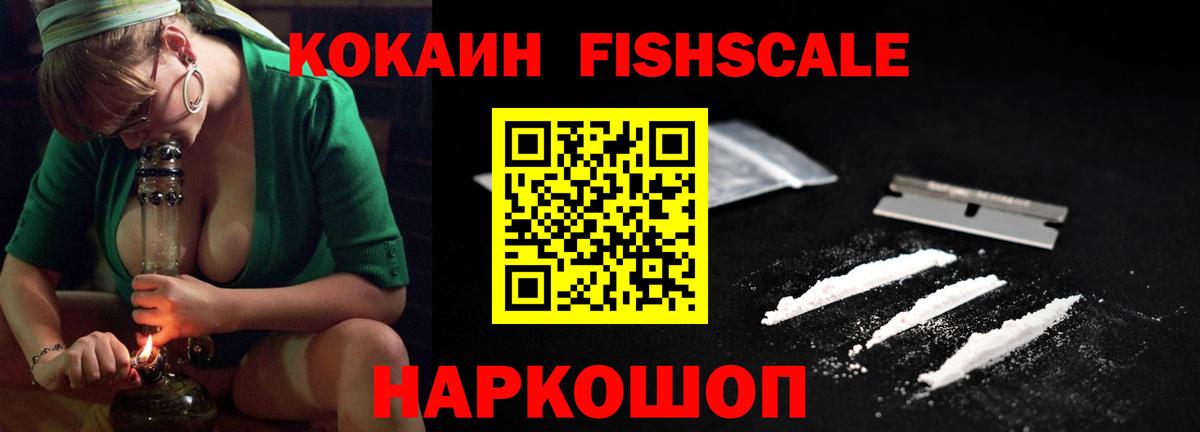 КОКАИН Колумбийский Лангепас