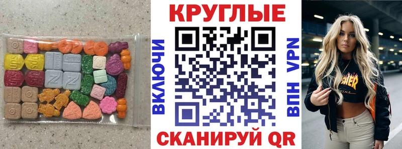 Экстази Cube  Лангепас 