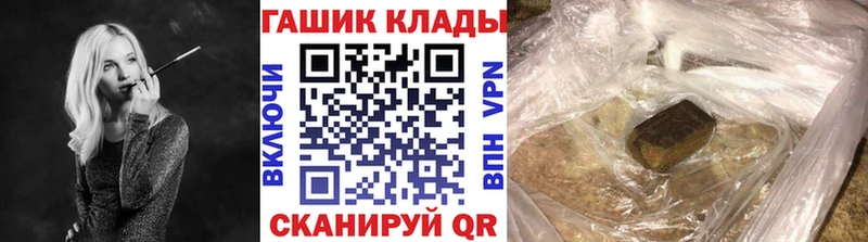 купить  сайты  Лангепас  ГАШИШ ice o lator 