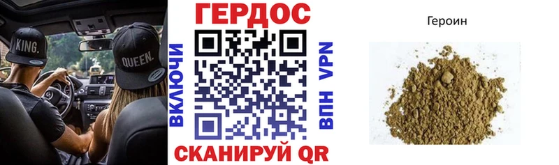 ГЕРОИН гречка  Лангепас 
