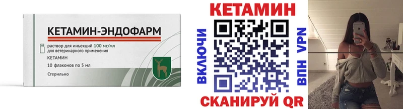 КЕТАМИН VHQ  как найти наркотики  Лангепас 