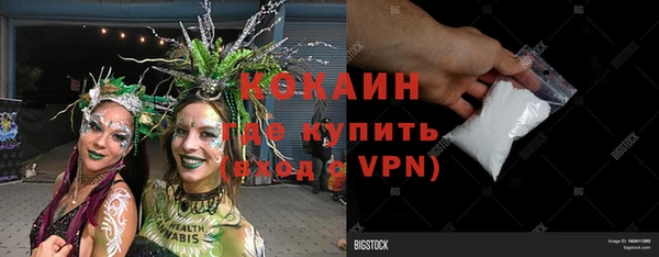 спайс Абаза