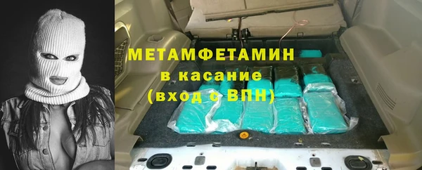 спайс Абаза