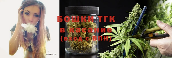 альфа пвп VHQ Абинск