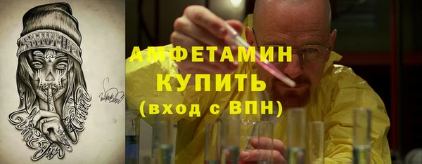 трава Пестово