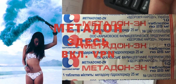 спайс Абаза