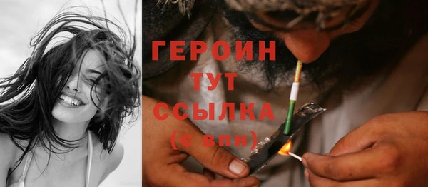 гашик Абдулино