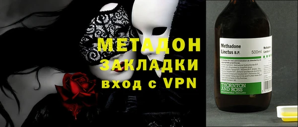 альфа пвп VHQ Абинск