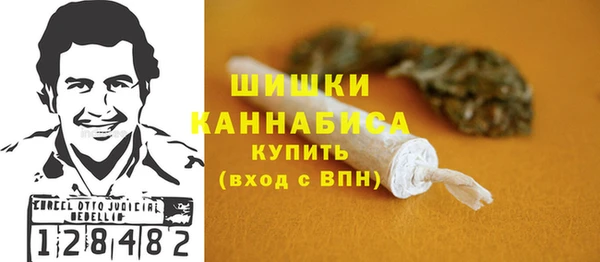 трава Пестово