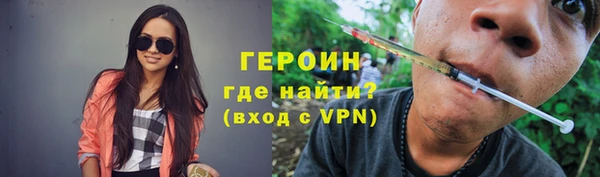 альфа пвп VHQ Абинск