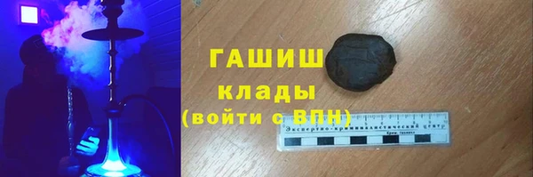 альфа пвп VHQ Абинск