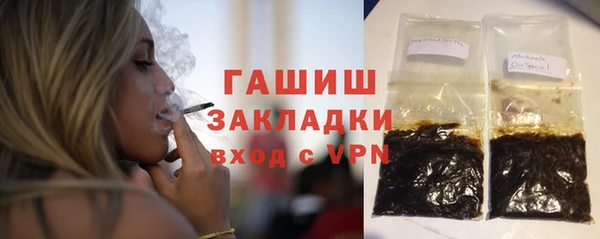 трава Пестово