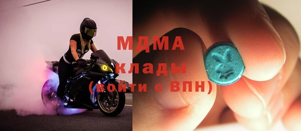 гашик Абдулино