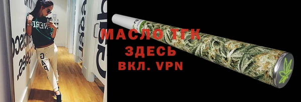 амфетамин Пересвет