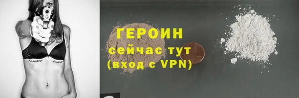 спайс Абаза