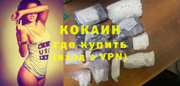 спайс Абаза