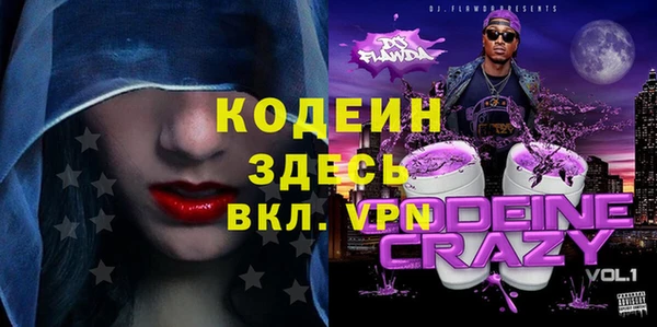 альфа пвп VHQ Абинск