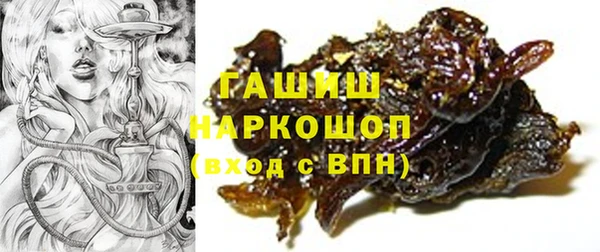 гашик Абдулино