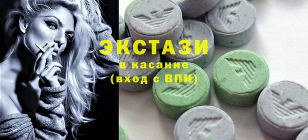 спайс Абаза