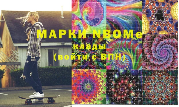 спайс Абаза