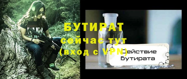 амфетамин Пересвет