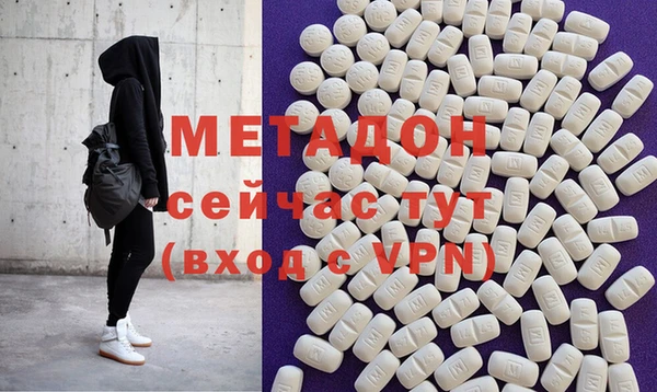 альфа пвп VHQ Абинск