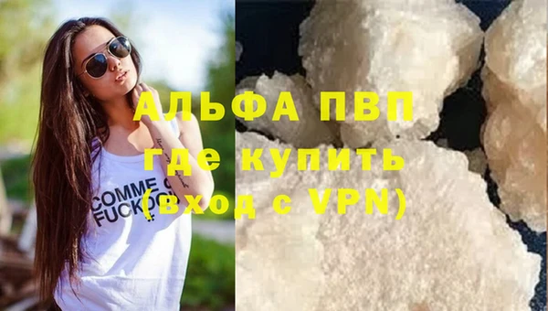 гашик Абдулино