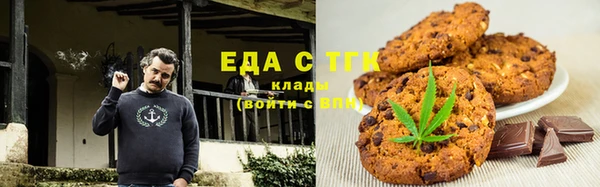 альфа пвп VHQ Абинск