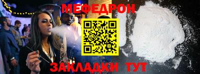 MDMA Волгодонск