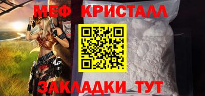 кокаин VHQ Волжск