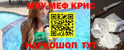 кокаин VHQ Волжск