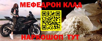 кокаин VHQ Волжск