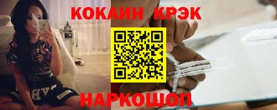 MDMA Волгодонск