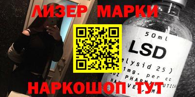 MDMA Волгодонск