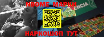 дмт Волжский