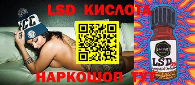 кокаин VHQ Волжск