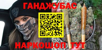 кокаин VHQ Волжск