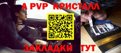дмт Волжский
