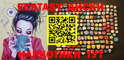 MDMA Волгодонск