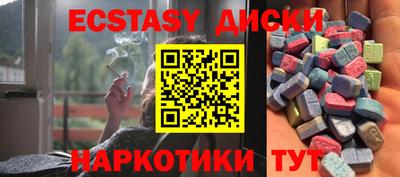 кокаин VHQ Волжск
