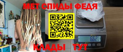MDMA Волгодонск