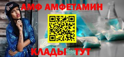 дмт Волжский