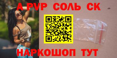 кокаин VHQ Волжск