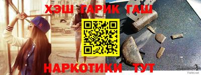 кокаин VHQ Волжск