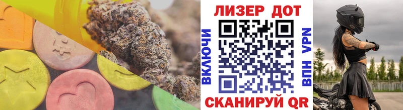 Лсд 25 экстази кислота  купить наркотики сайты  Лангепас 