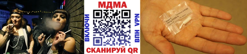 MDMA Molly  даркнет телеграм  Лангепас 