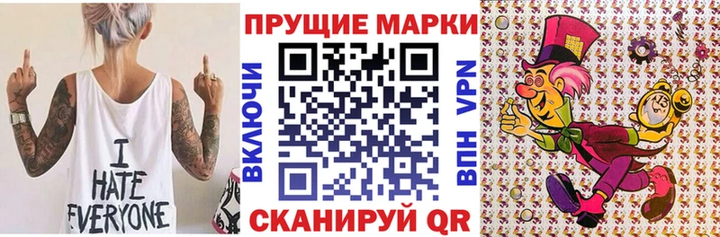 Марки N-bome 1,5мг  блэк спрут сайт  Лангепас 