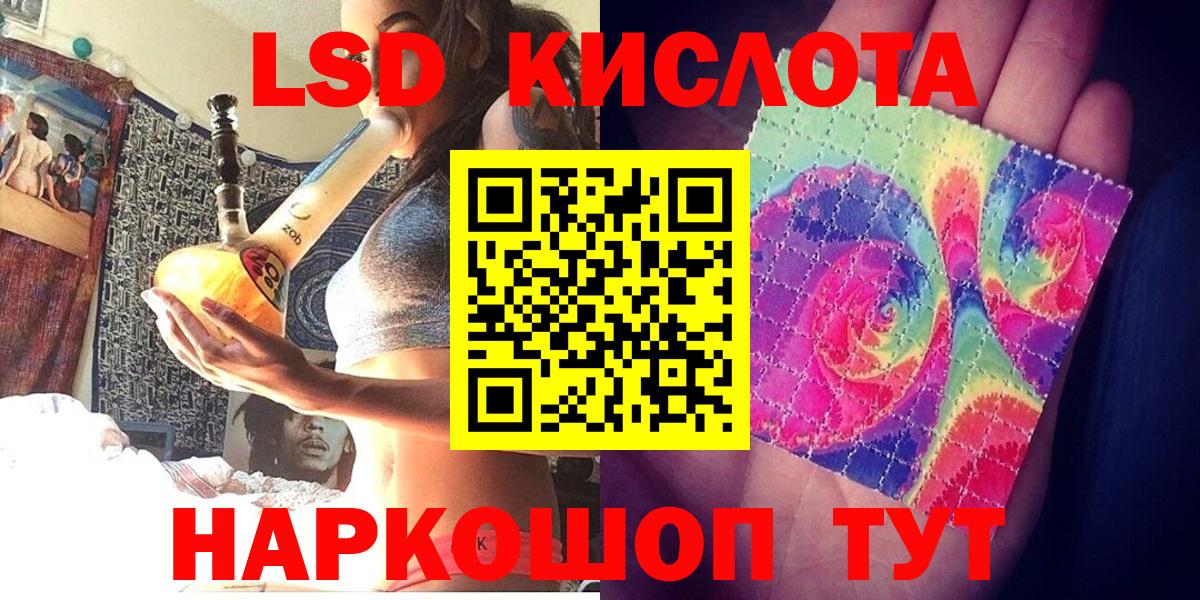 Лангепас  Марки N-bome 1,8мг  Марки N-bome 1,8мг  Вход с VPN 